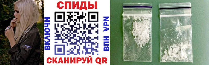 АМФ 97%  закладки  Кореновск 