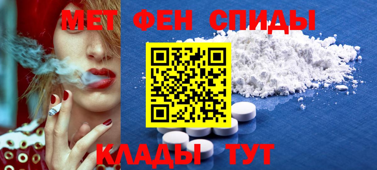 Амфетамин VHQ  Amphetamine  АМФ  Вход с VPN  Кореновск 