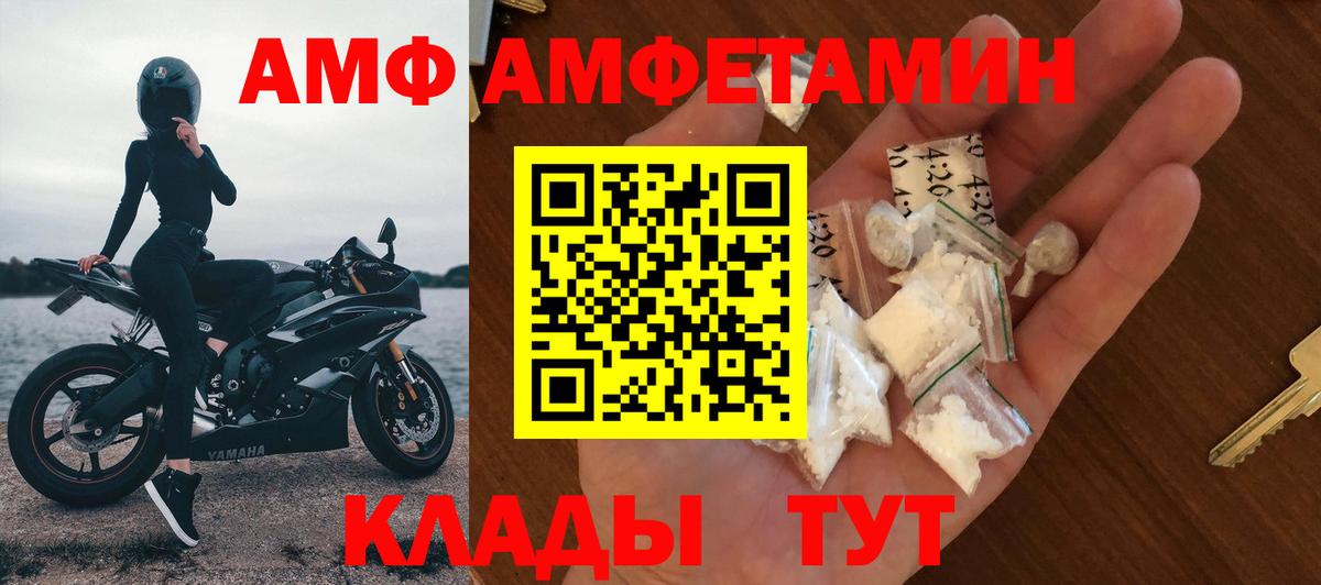 Alpha-PVP Кореновск