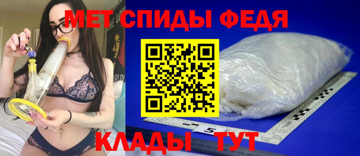 Амфетамин Розовый Кореновск
