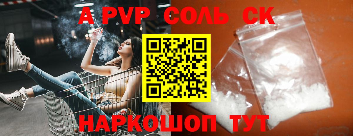 APVP мука Кореновск
