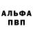 Метадон VHQ Aknur blink