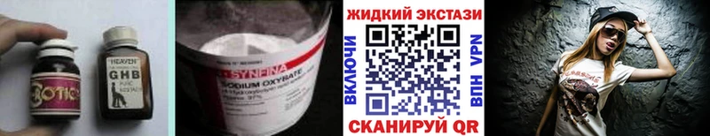 БУТИРАТ BDO 33%  Кореновск 