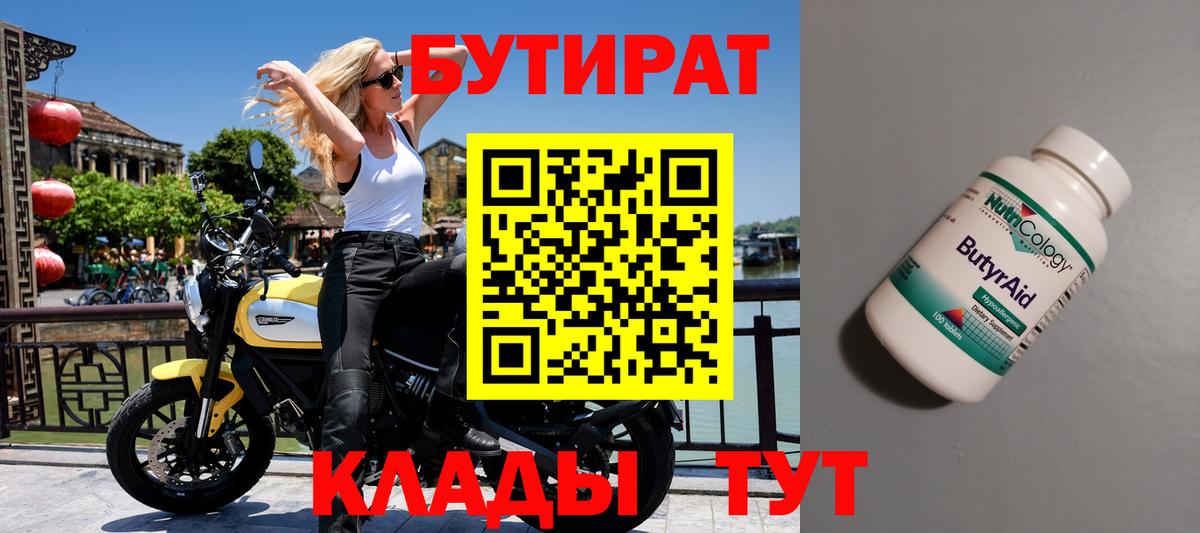 Кореновск  Вход с VPN  Каннабис  Альфа ПВП СОЛЬ кристаллы  МЕФ   ГАШИШ  Лсд 25 