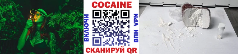 КОКАИН FishScale закладки Кореновск