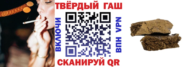 ГАШ Cannabis Кореновск