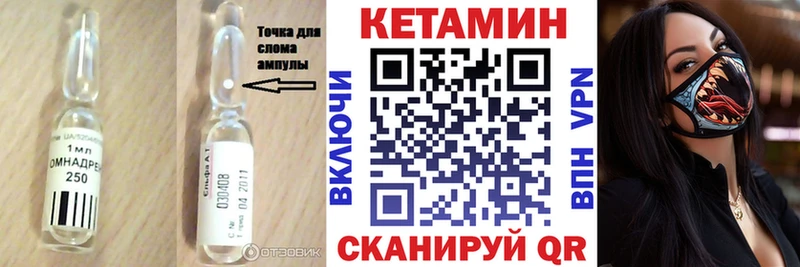 площадка телеграм  блэк спрут зеркало  КЕТАМИН ketamine  Кореновск  где можно купить  