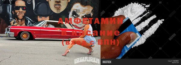 мефедрон VHQ Алзамай