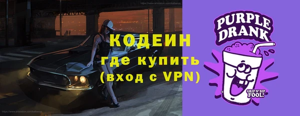 синтетический гашиш Семикаракорск