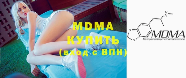 скорость mdpv Алексеевка