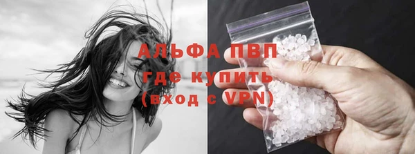 скорость mdpv Алексеевка