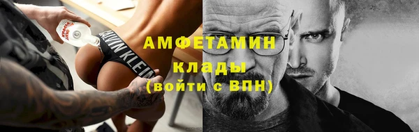 скорость mdpv Алексеевка