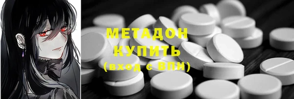 мефедрон VHQ Алзамай