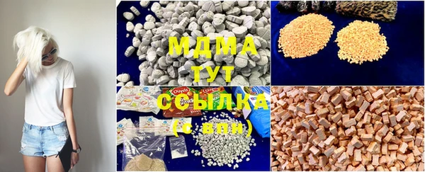 мефедрон VHQ Алзамай
