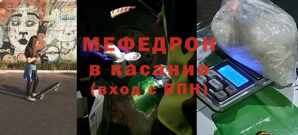 бутират Семилуки