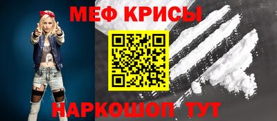 MDMA Кунгур