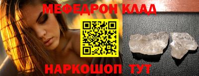 кокаин Кулебаки