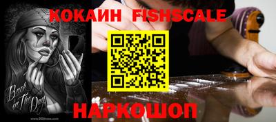 кокаин Кулебаки