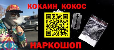 кокс Кумертау