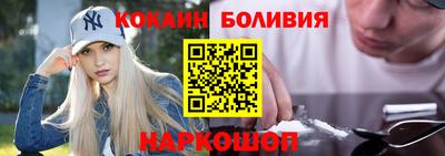 кокаин Кулебаки
