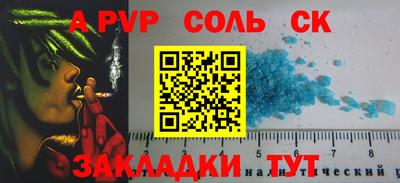 кокаин Кулебаки