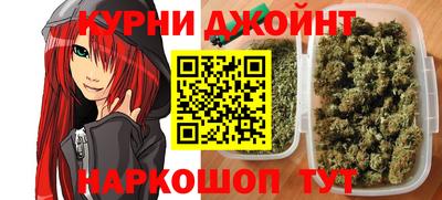 кокаин Кулебаки