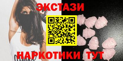 MDMA Кунгур