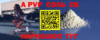 кокс Кумертау
