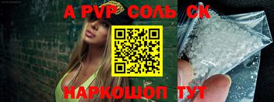 кокаин Кулебаки