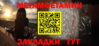 MDMA Кунгур