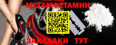 MDMA Кунгур
