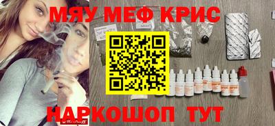 MDMA Кунгур