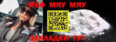 кокаин Кулебаки