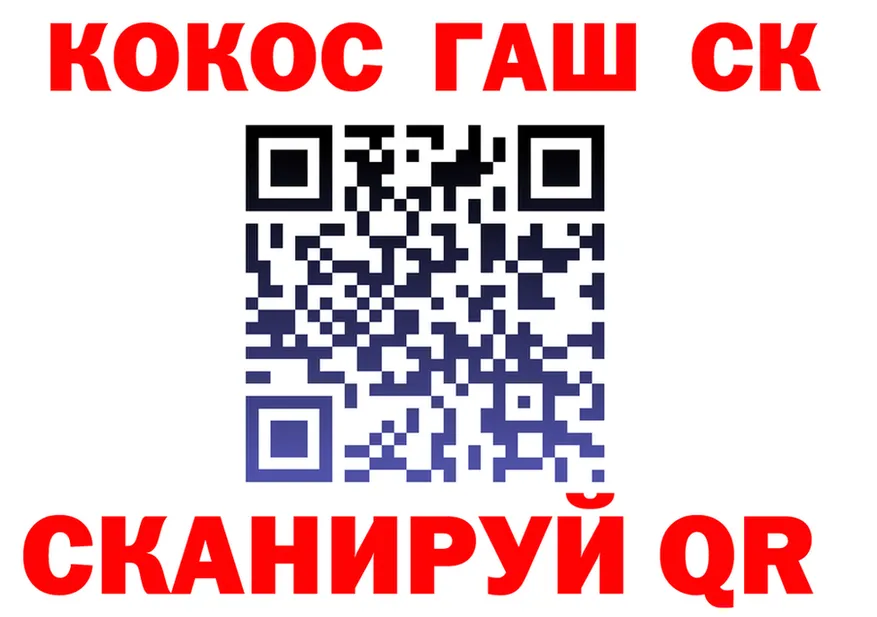 ГАШ 40% ТГК ссылки это гидра Кореновск
