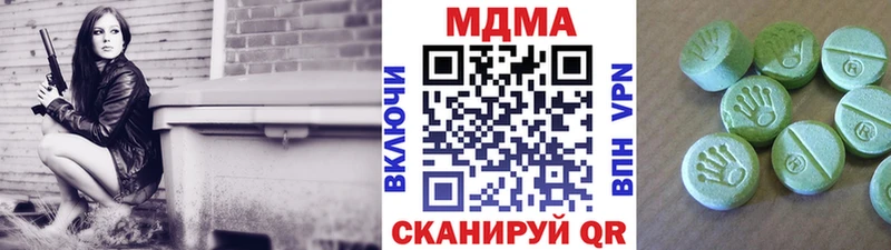 хочу Кореновск omg рабочий сайт МДМА молли