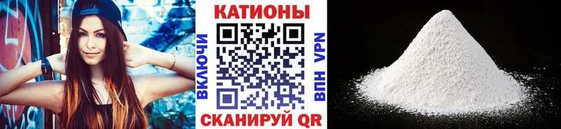 МЕФ мяу мяу купить наркоту Кореновск