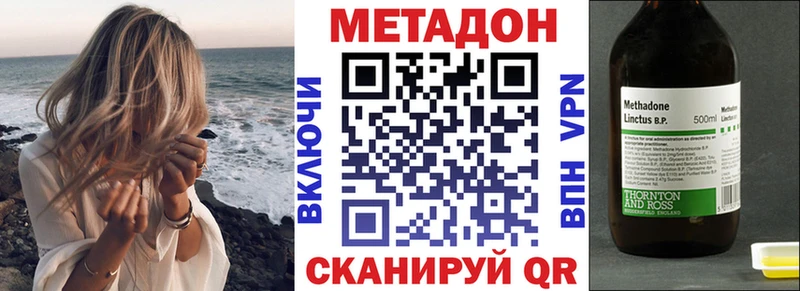 где купить наркоту  Кореновск  Метадон methadone 