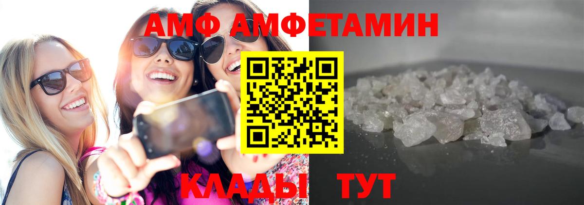 Кореновск  МЕТАМФЕТАМИН мет  Вход с VPN 
