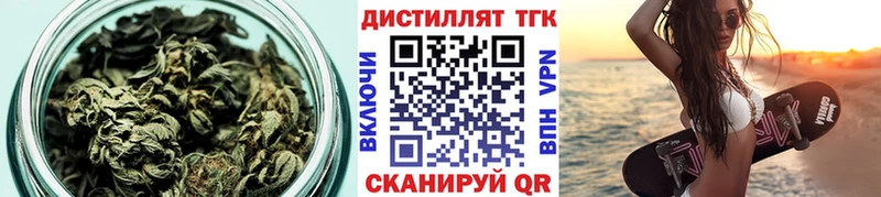 Дистиллят ТГК жижа  купить наркотик  Кореновск 
